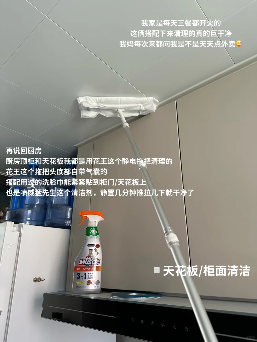 ?攒了好久的厨卫清洁好东西