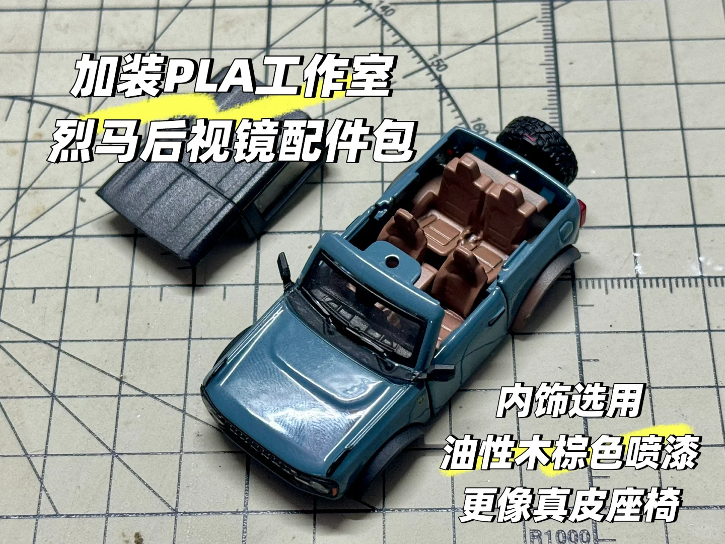 一匹小马的小改