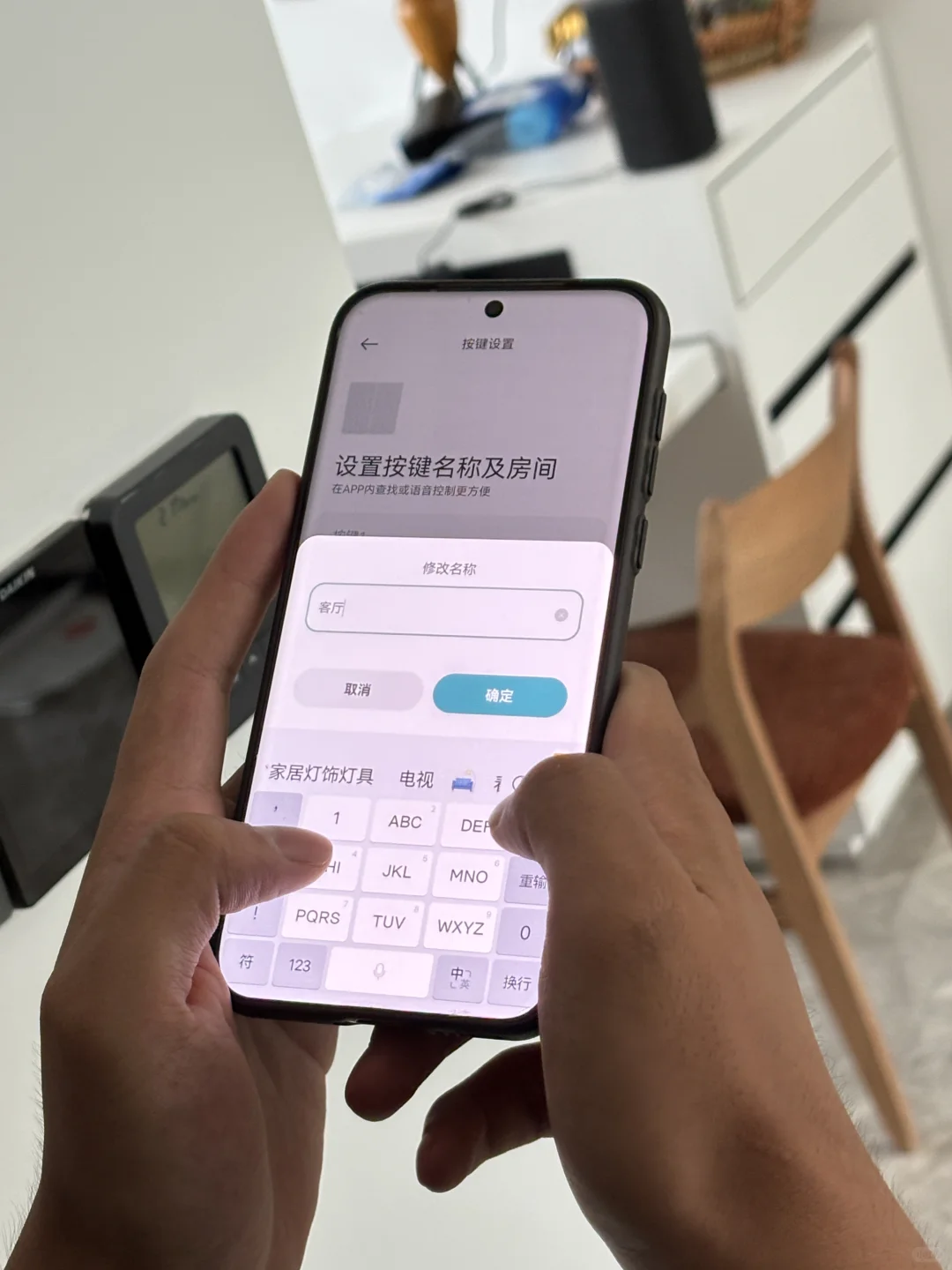 ?熬了一晚!你们要的小米全屋智能攻略..