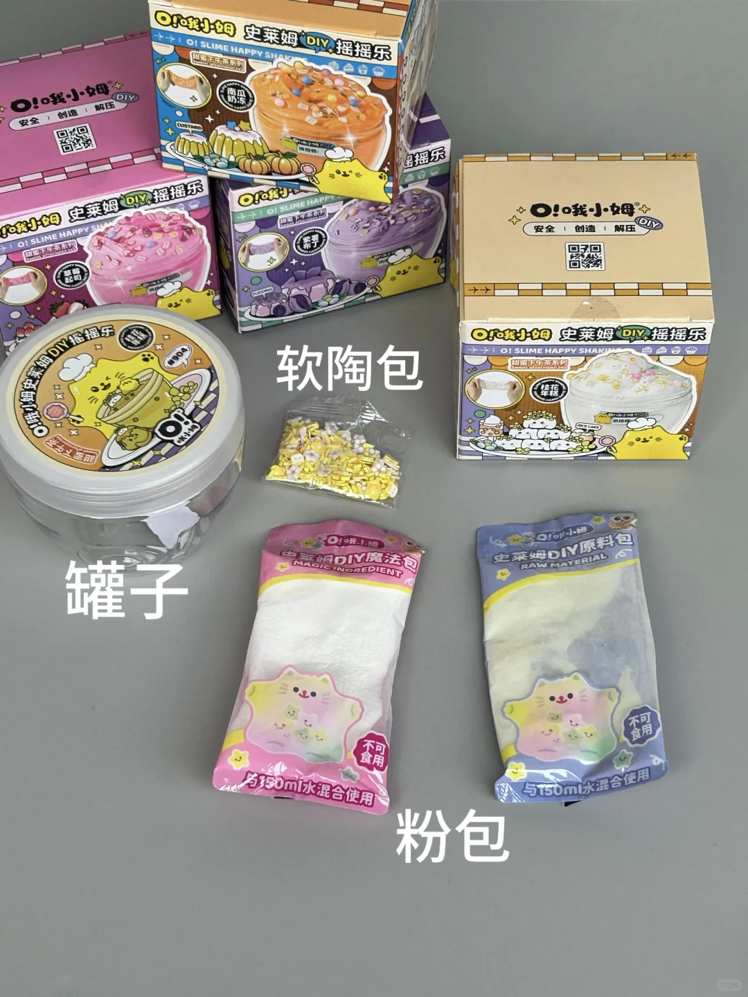 网友没有骗我 这个diy玩具真的很解压