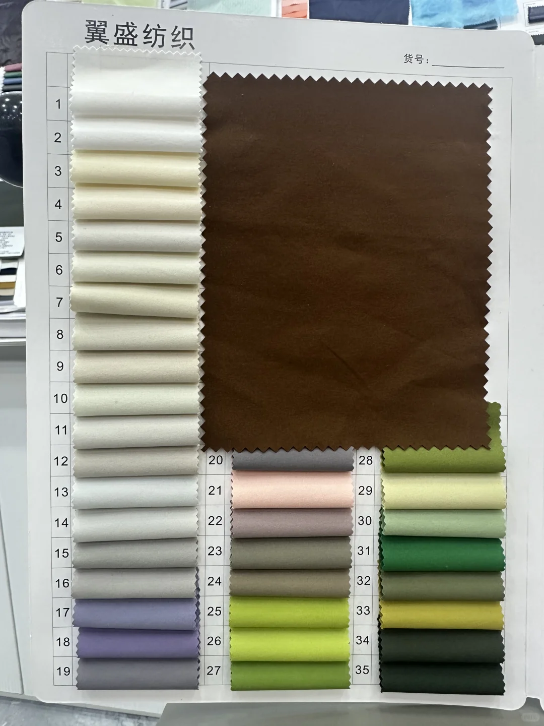 只想把它焊在我的舒适圈?生物基面料