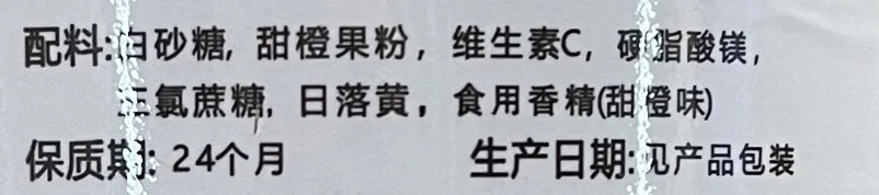 关于泰国葩塔维C，维生素C版本的区别对比~