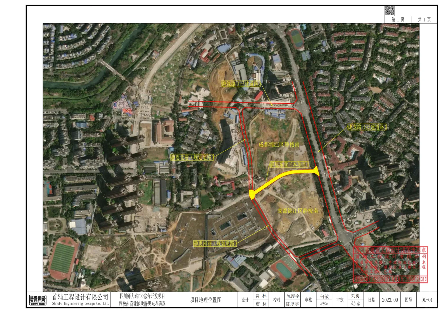川师tod,静思北巷南巷西巷东巷施工进度