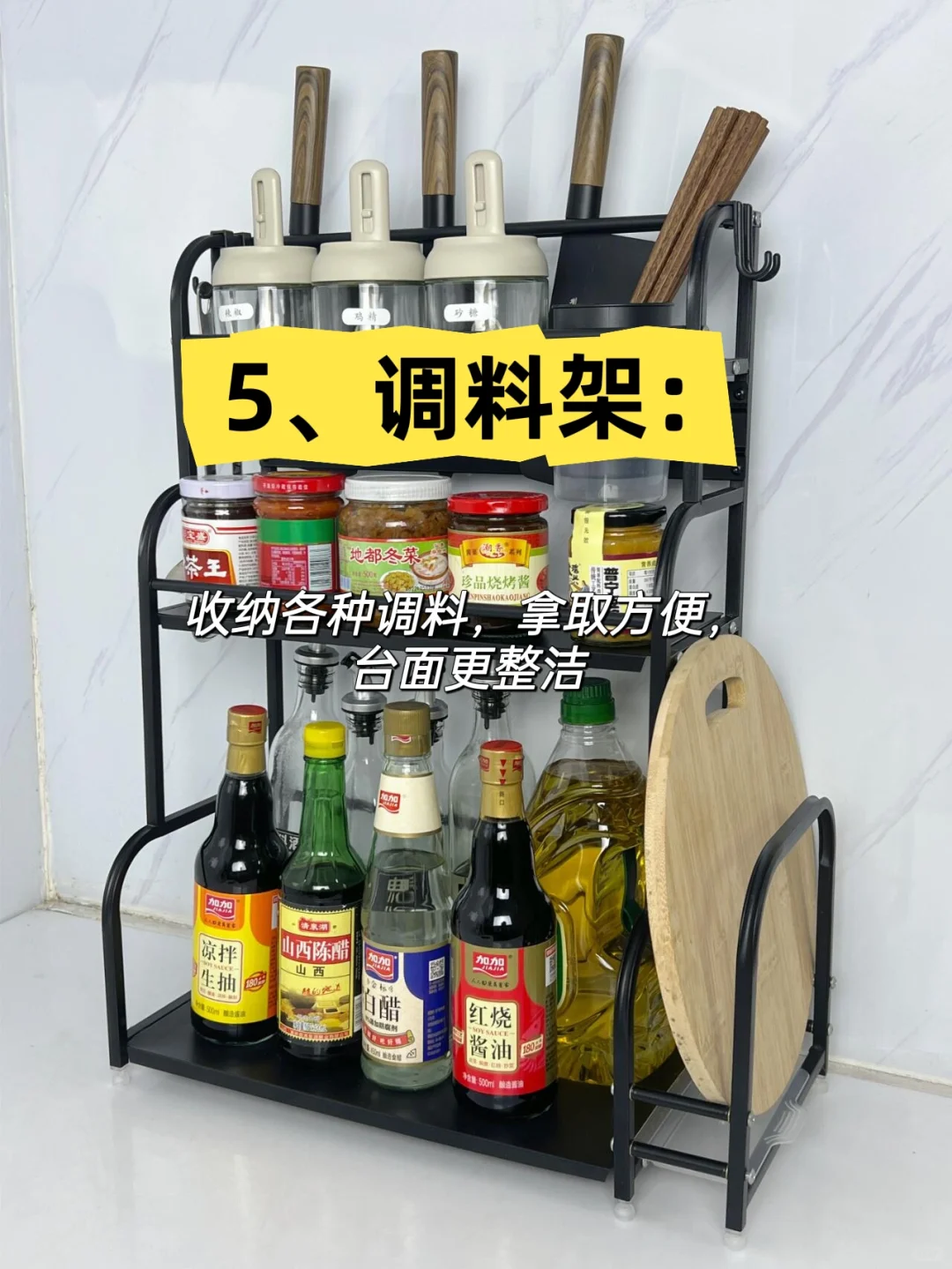 9个很实用的，厨房收纳好物！值得推荐！