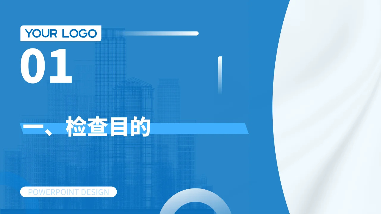 ?投标文件检查超全攻略,必看!