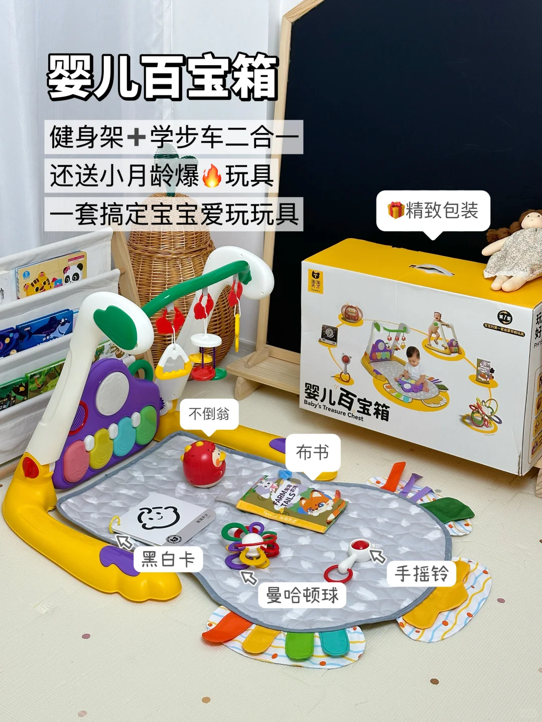 双十一买玩具攻略来了，0-3岁闭眼入不出错！