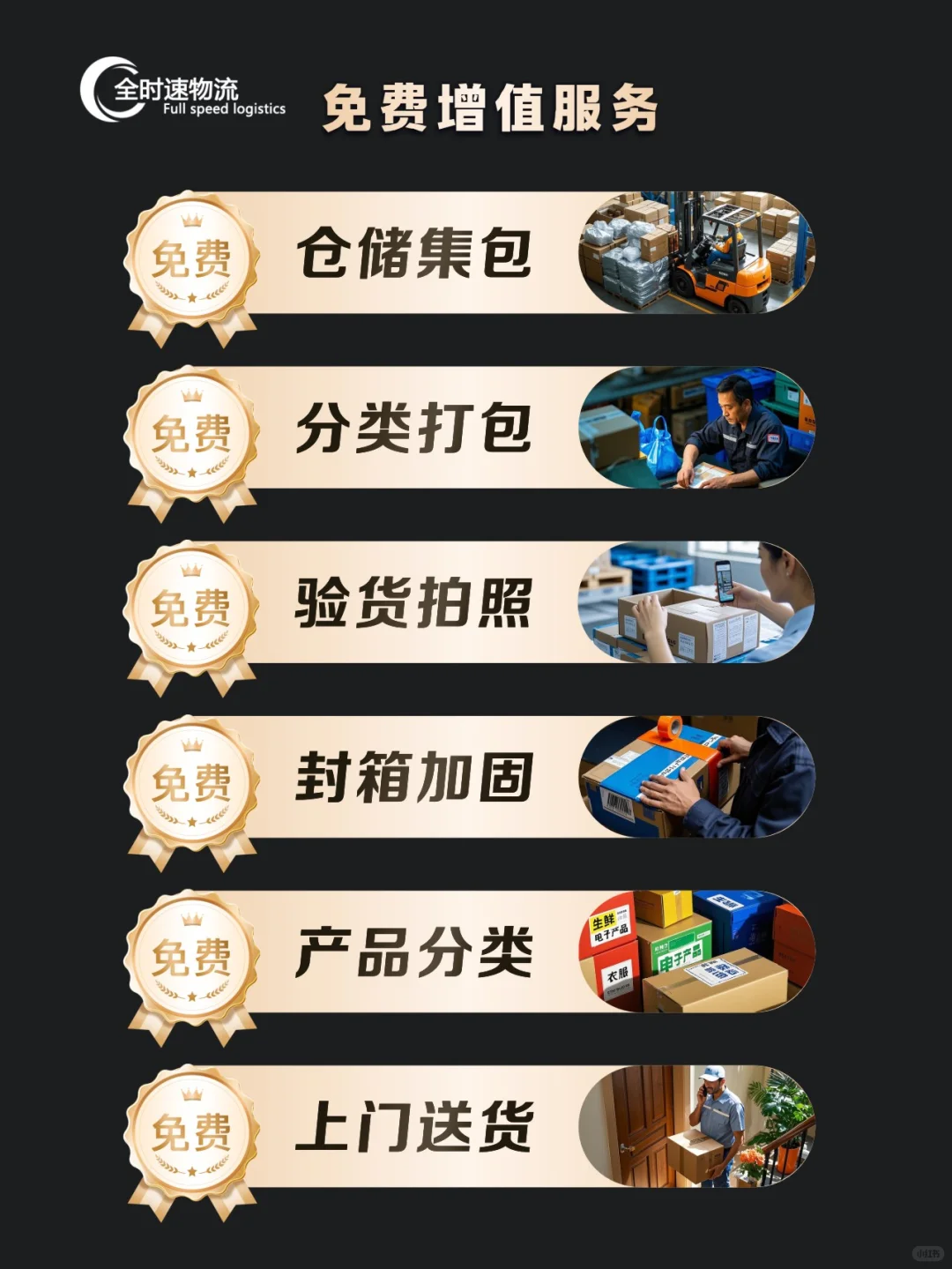 寄到西班牙物流空海卡铁运货代双清包税专线