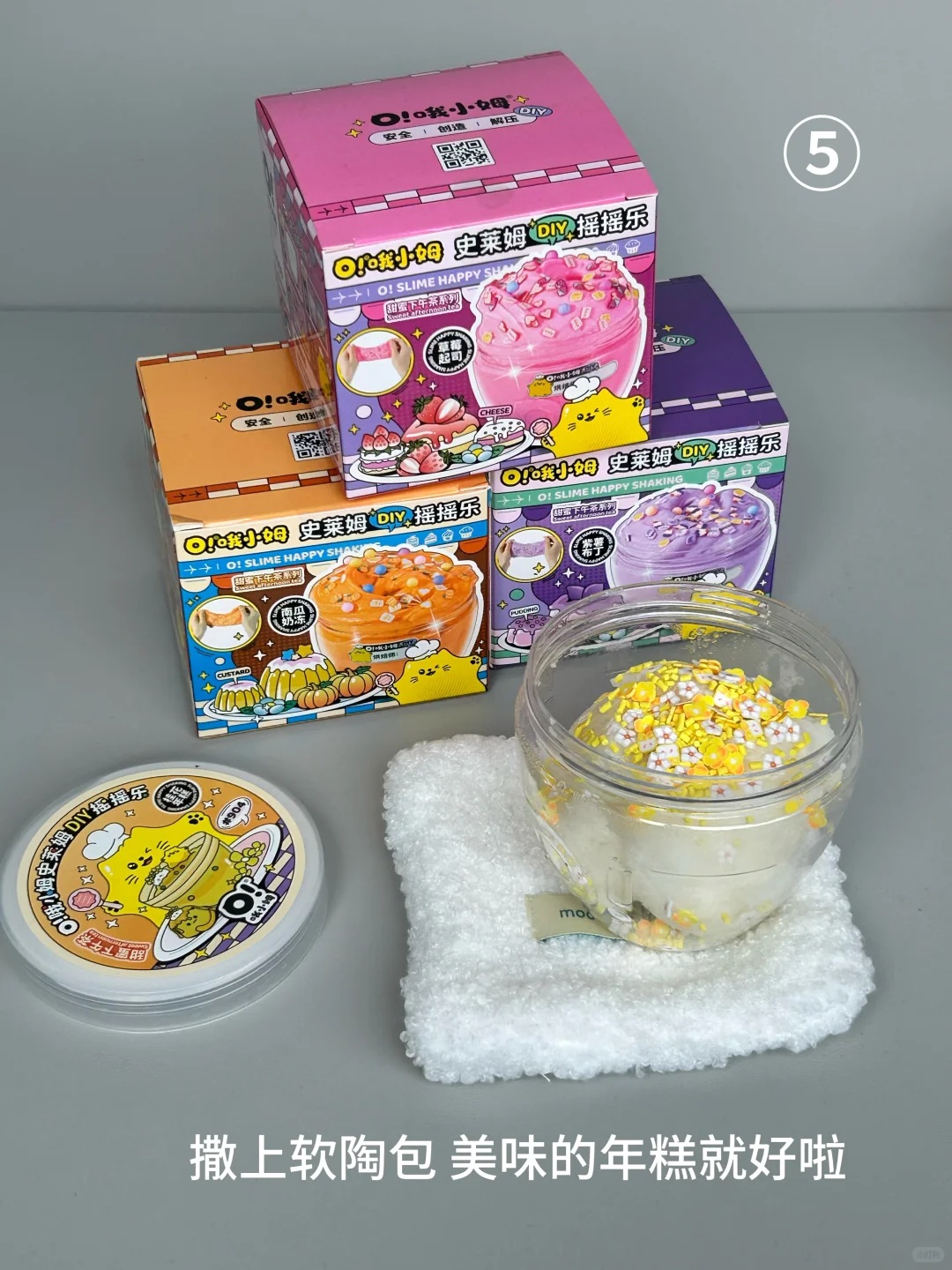 网友没有骗我 这个diy玩具真的很解压