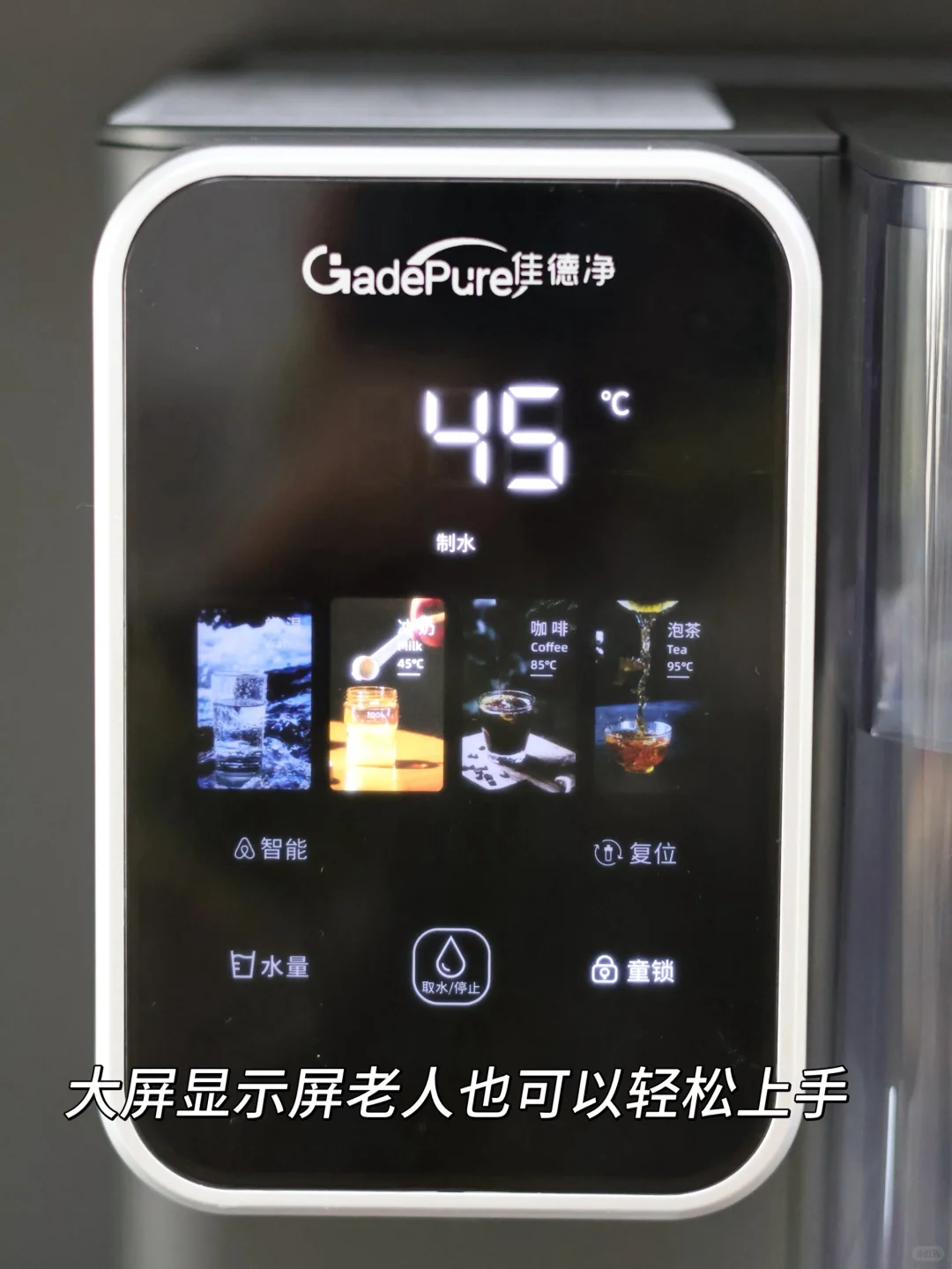 多亏这台净饮机,爸爸带娃泡奶不再手忙脚乱!