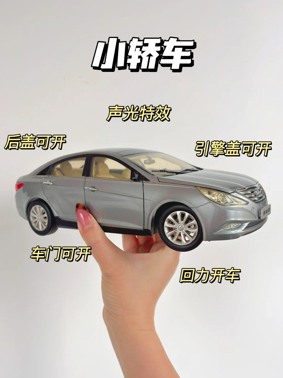 我宣布！本人在买玩具车方面从未失手