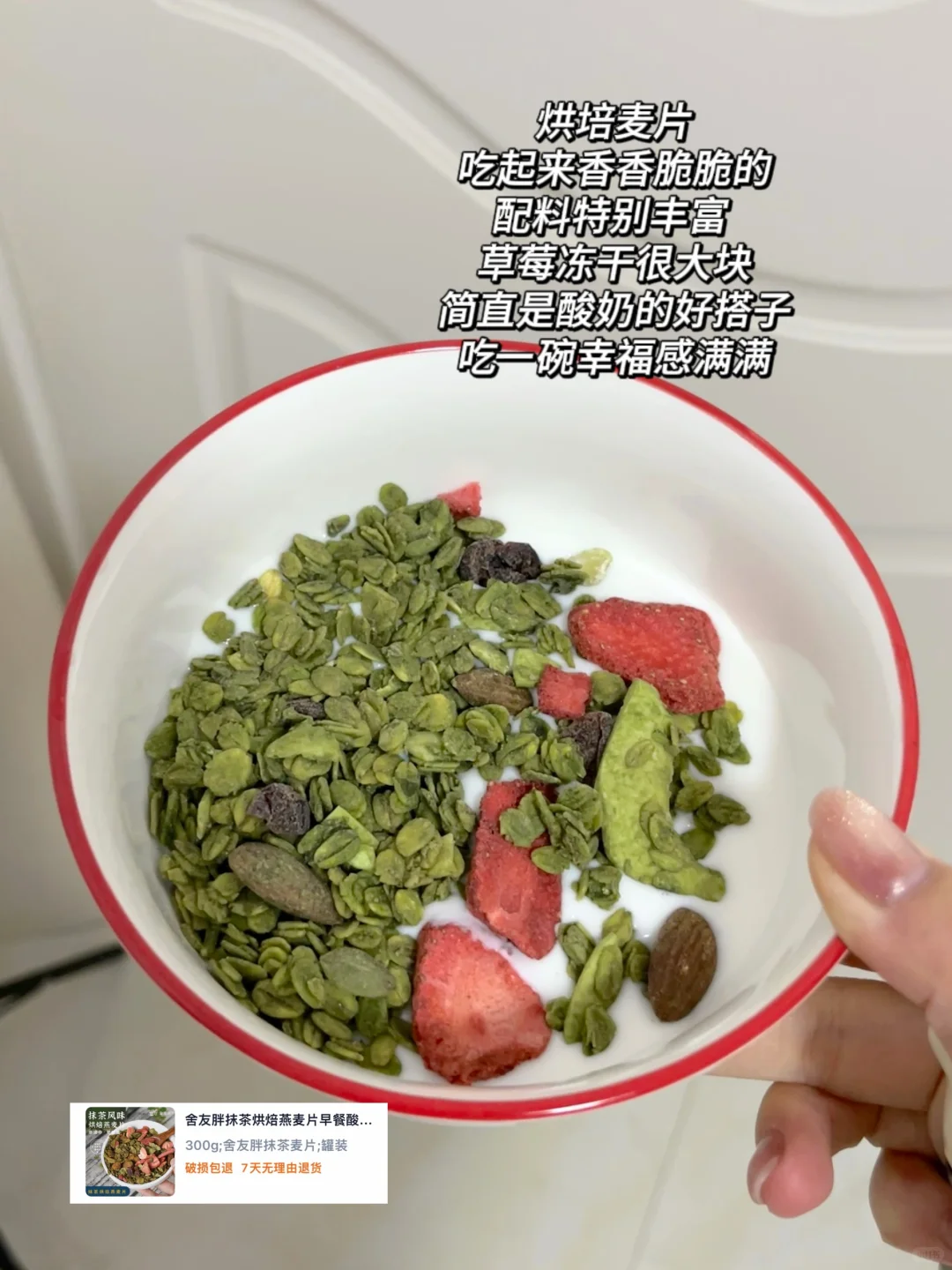 女大学生的平价爱吃零食分享！?