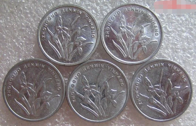 菊花一角和铝兰花一角发行年份和收藏价值分