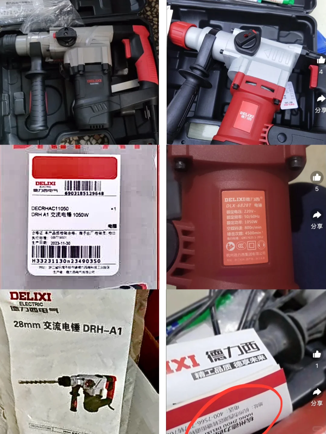 这才明白为什么德力西的口碑是两极分化的