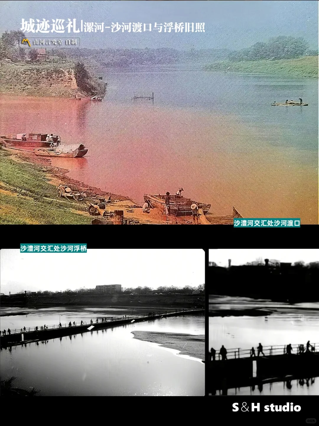 城迹巡礼｜三百年古城老寨里(二):冲击·蜕变