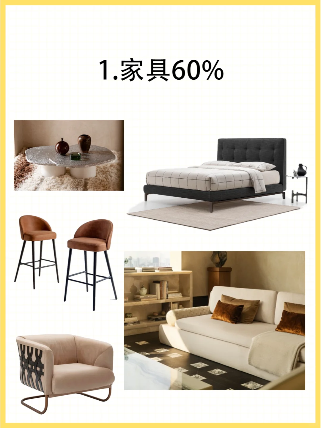 ?家居设计绝佳占比,你知道哪些?