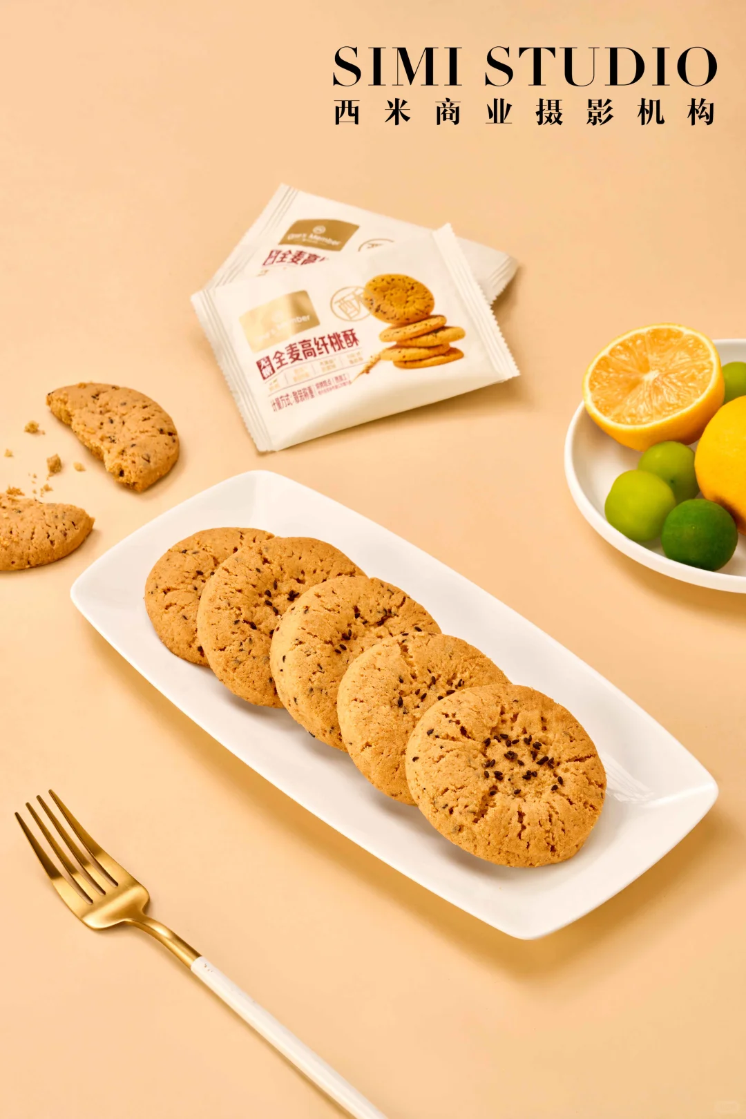 美食拍摄｜1号店全麦高纤桃酥