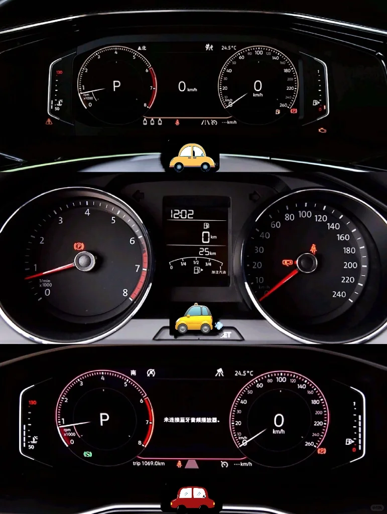 ?看仪表盘猜车|能猜出3️⃣个的就很?❗️