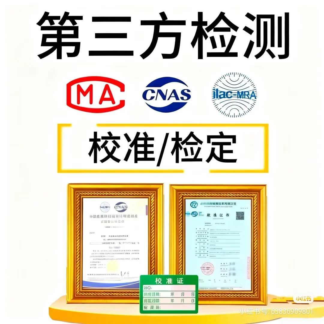 校准证书上的“不确定度”是什么?