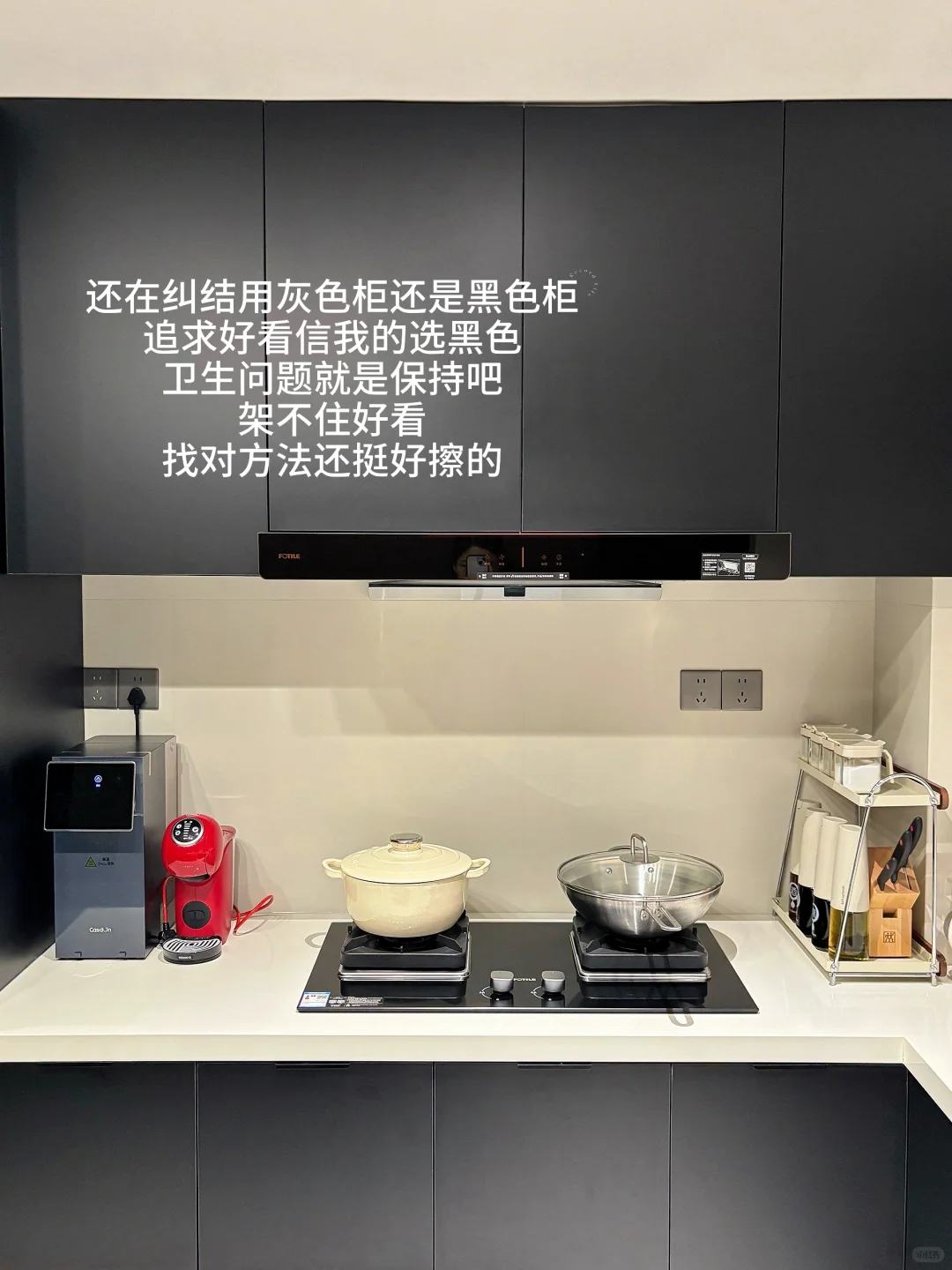 厨房那些实用的小物件?️???