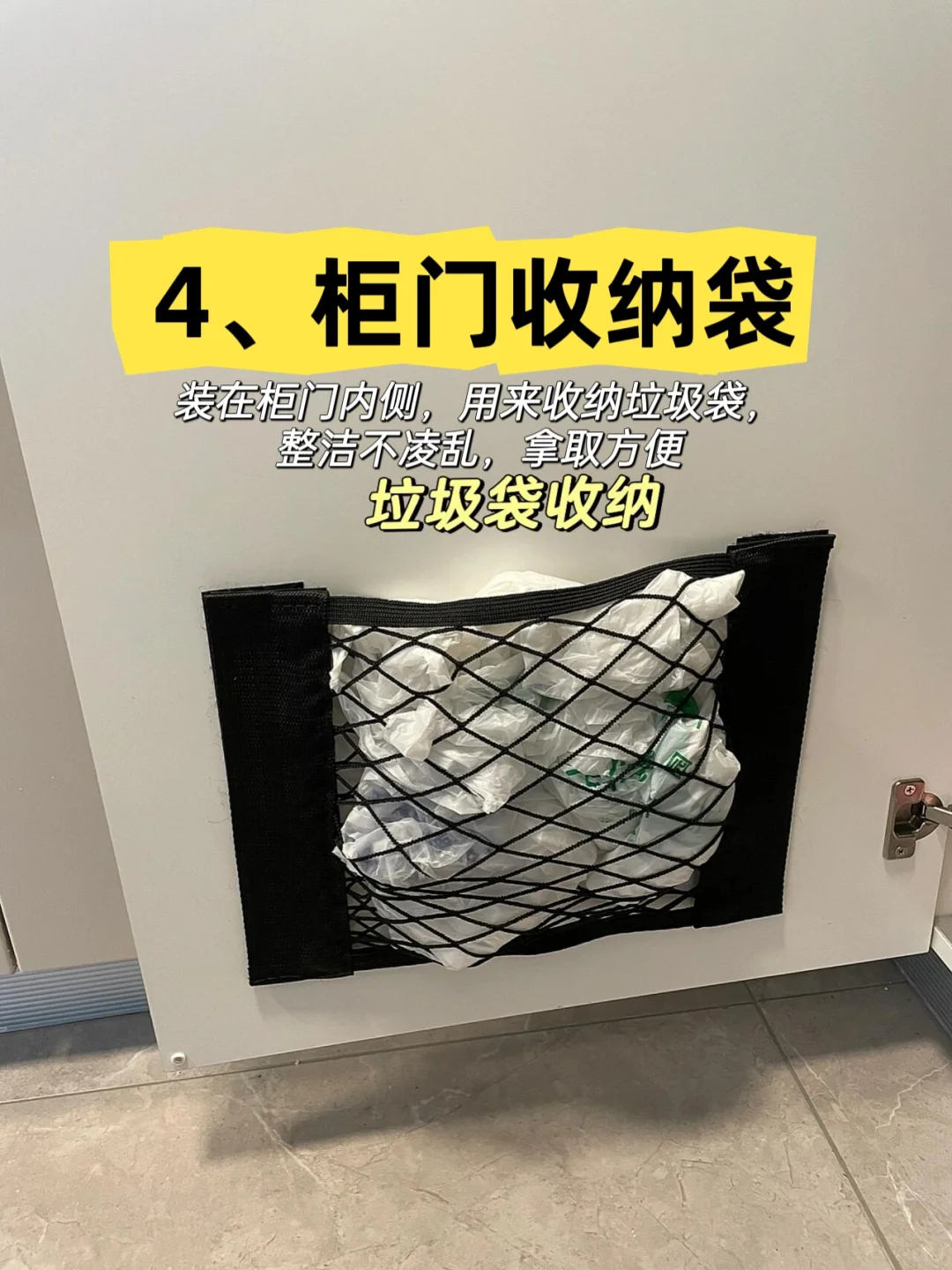 9个很实用的，厨房收纳好物！值得推荐！