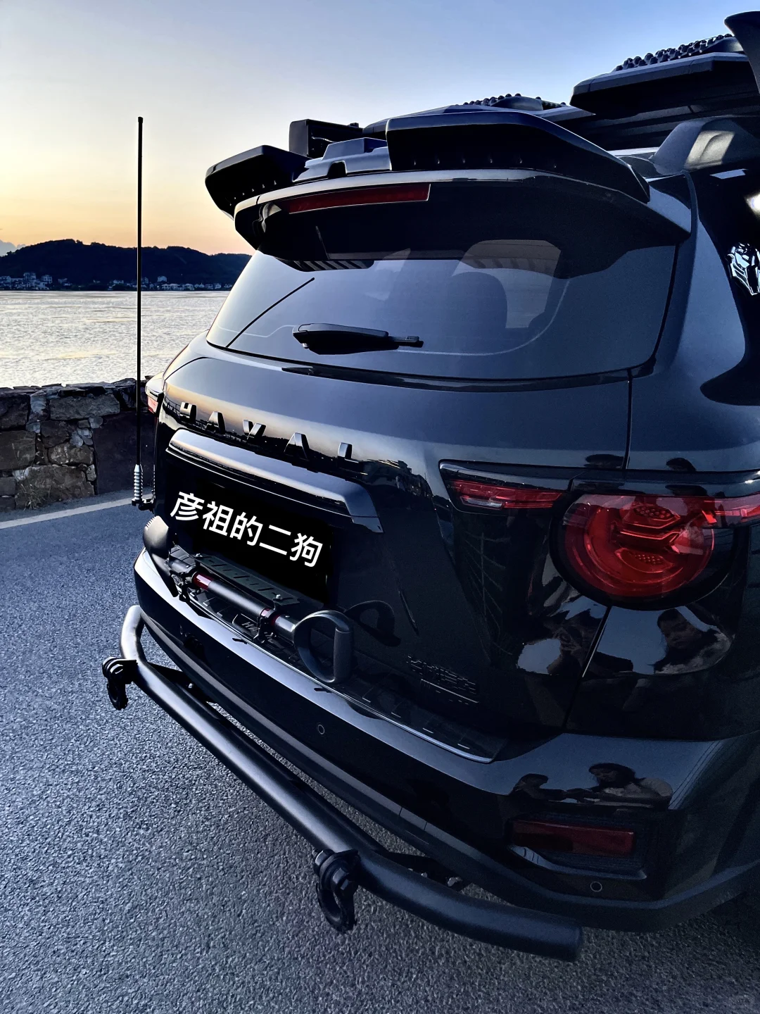 二代大狗尾翼改装