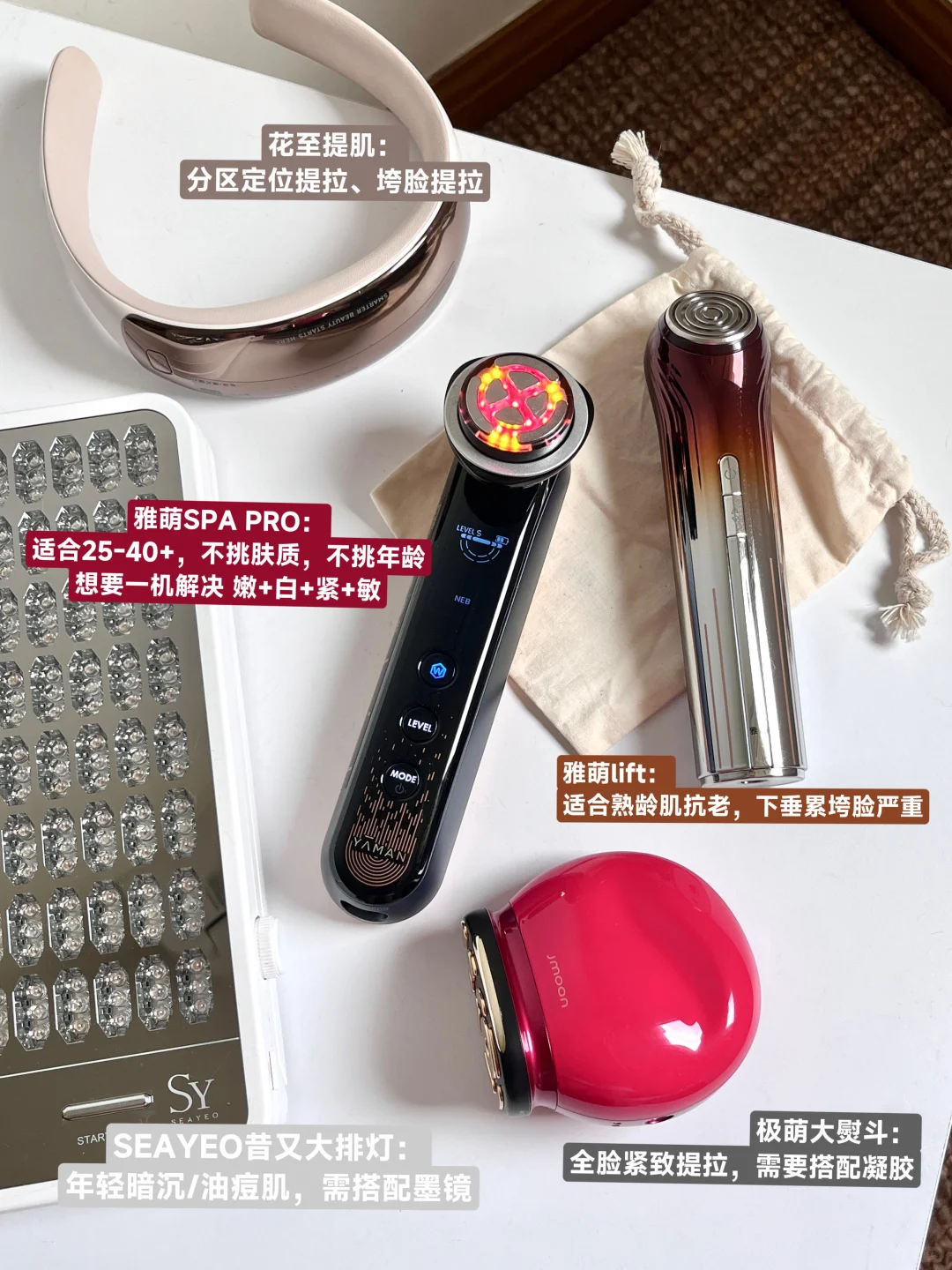 双11美容仪怎么选？李佳琦专场看这篇就够了