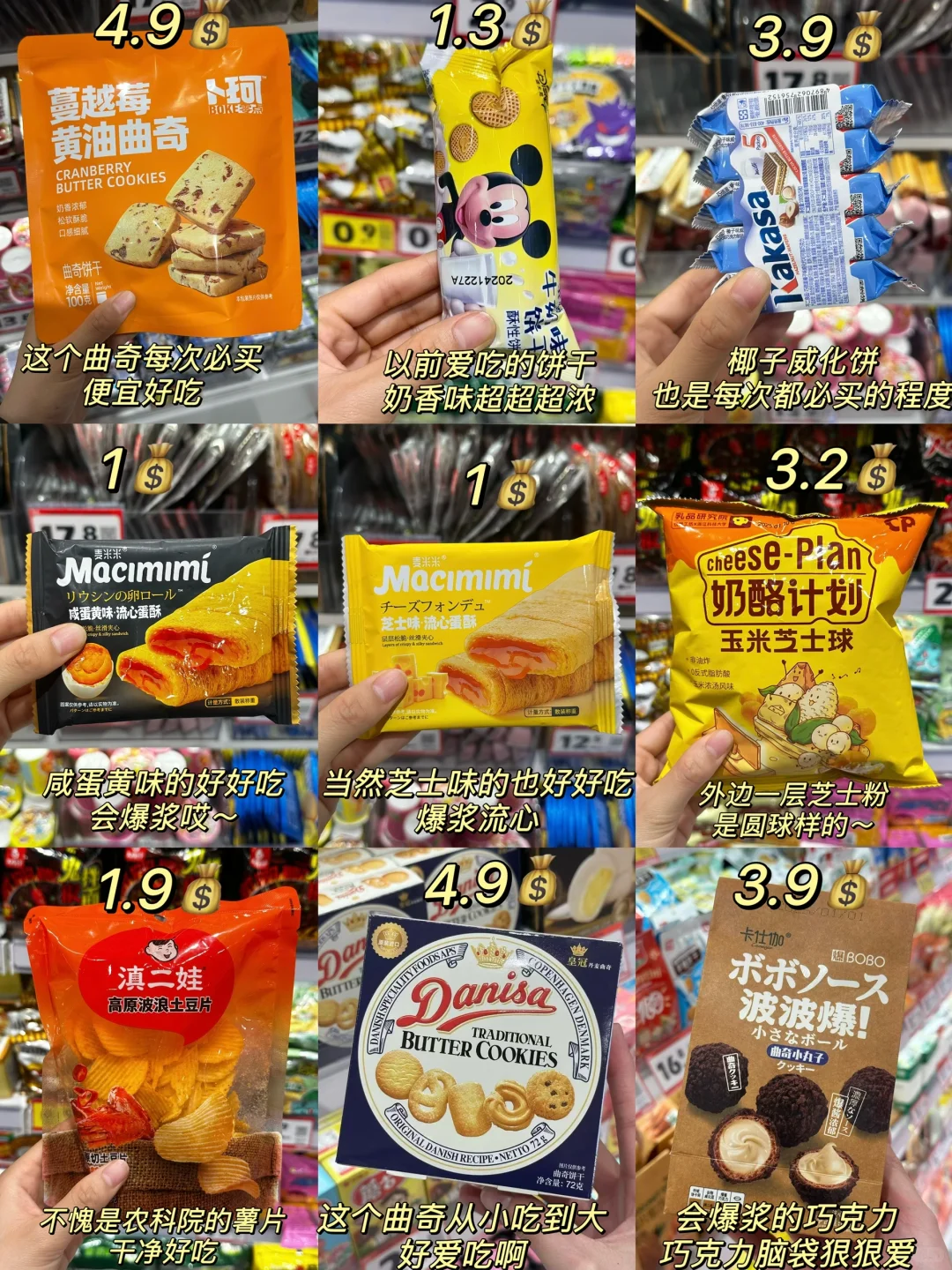 所有人谨记这份好想来清单?！！吐血?整理！！