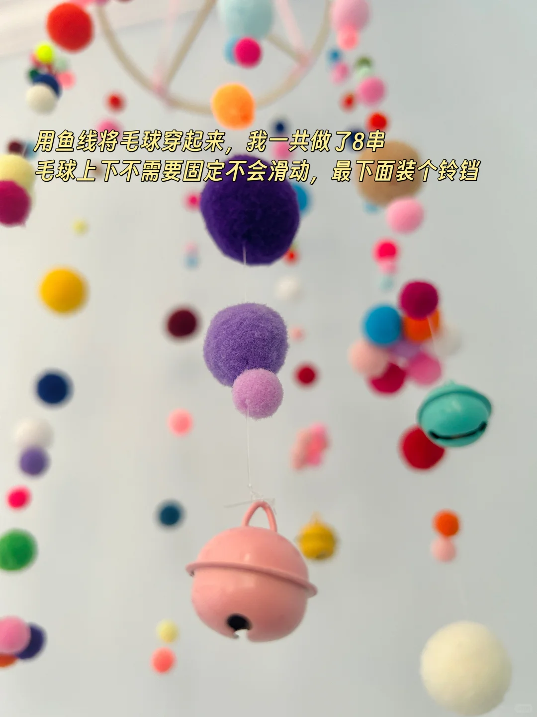 成本20元，自制床铃女儿笑到蹬jiojio?