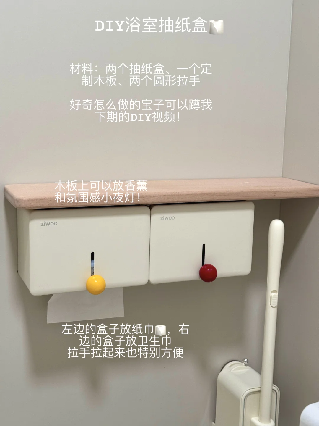 新家的一百个快递｜浴室好物篇