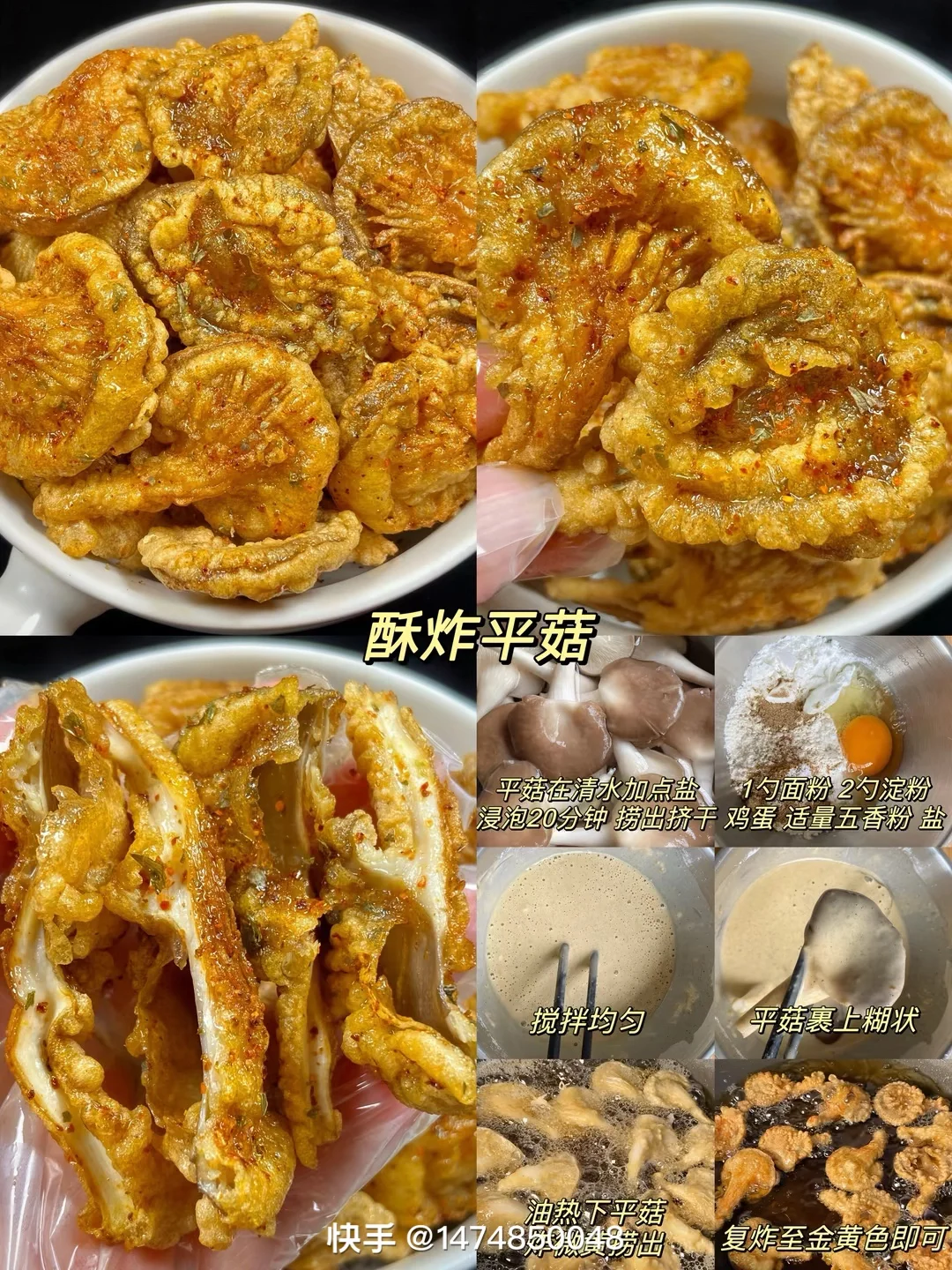 小吃 休闲零食