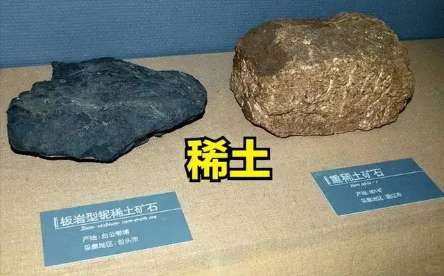 中重稀土管制受益（收藏）