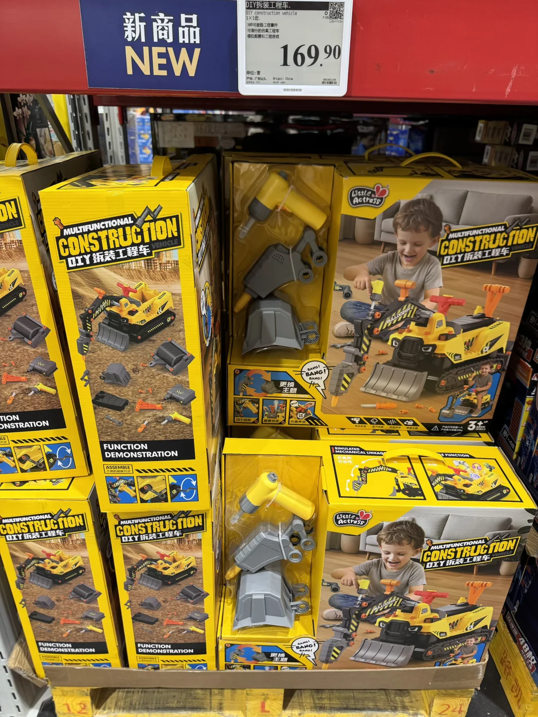 山姆新品玩具 diy工程车