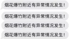 基于STM32单片机的烟花爆竹仓库系统设计