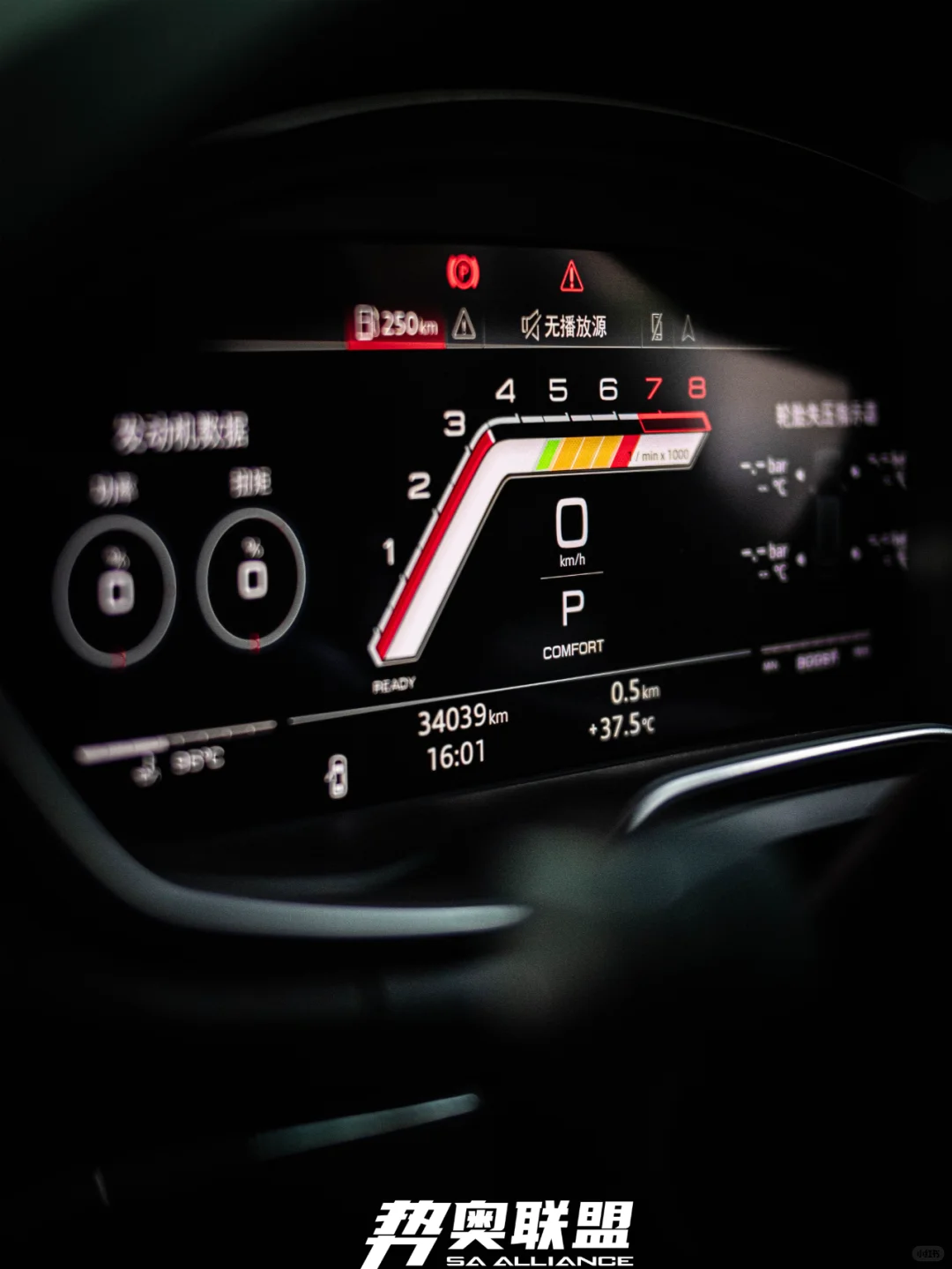 20-24款车型都可以激活白底彩虹仪表了？