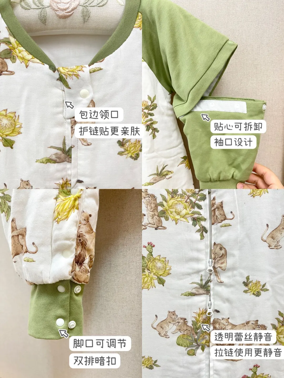 安旦恒温睡袋，终于不用跟娃“抢被子”了！