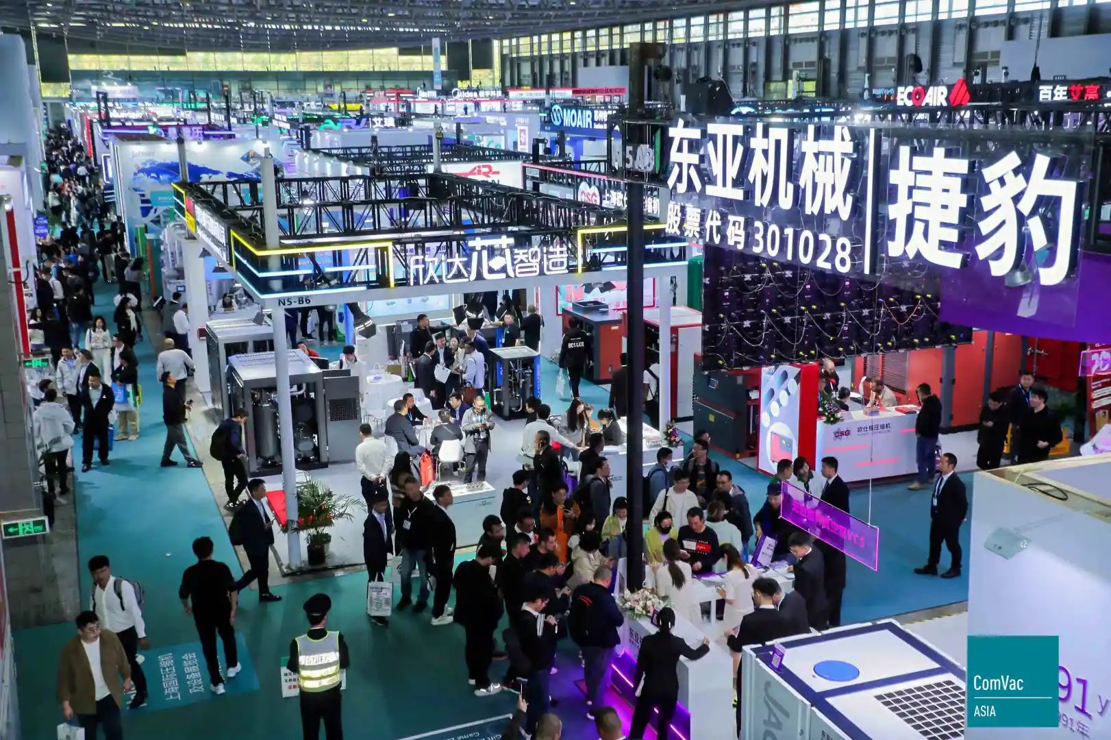 2025上海国际压缩机及设备展览会