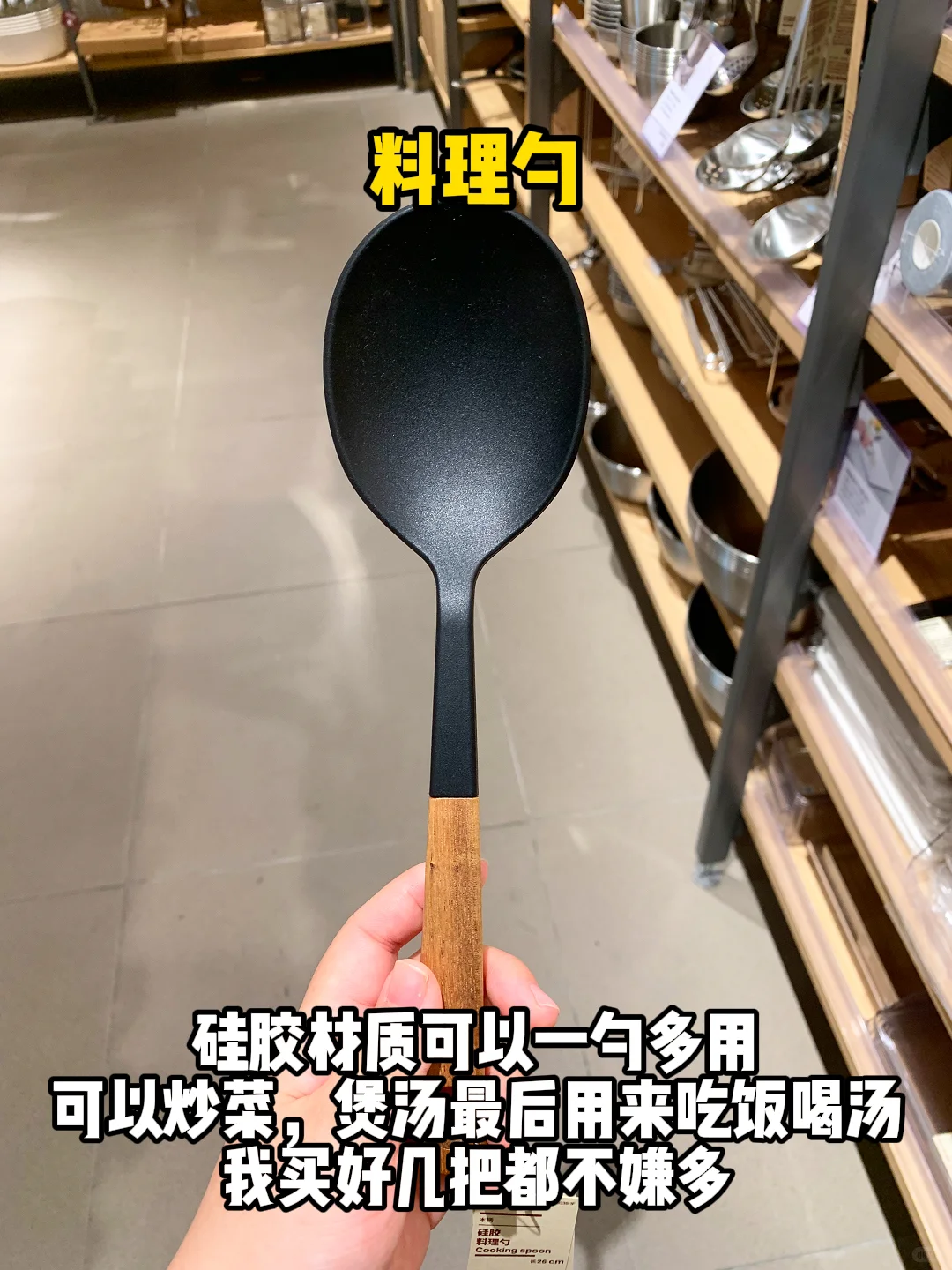 能用回本的MUJI好物！！