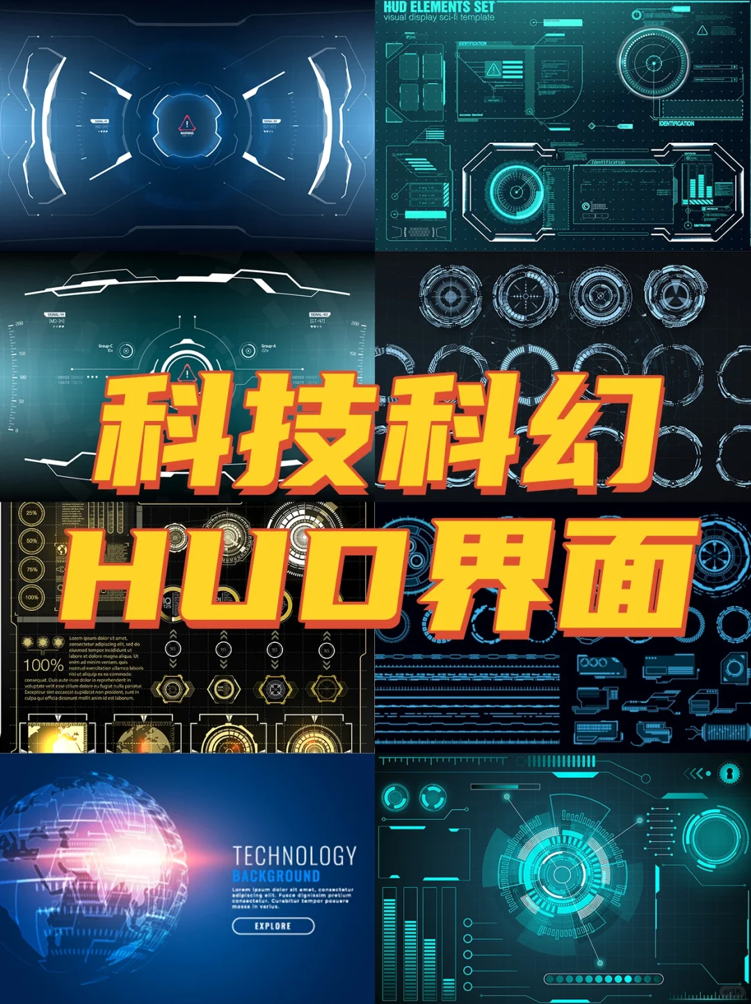 科技未来游戏HUD仪表界面UI素材