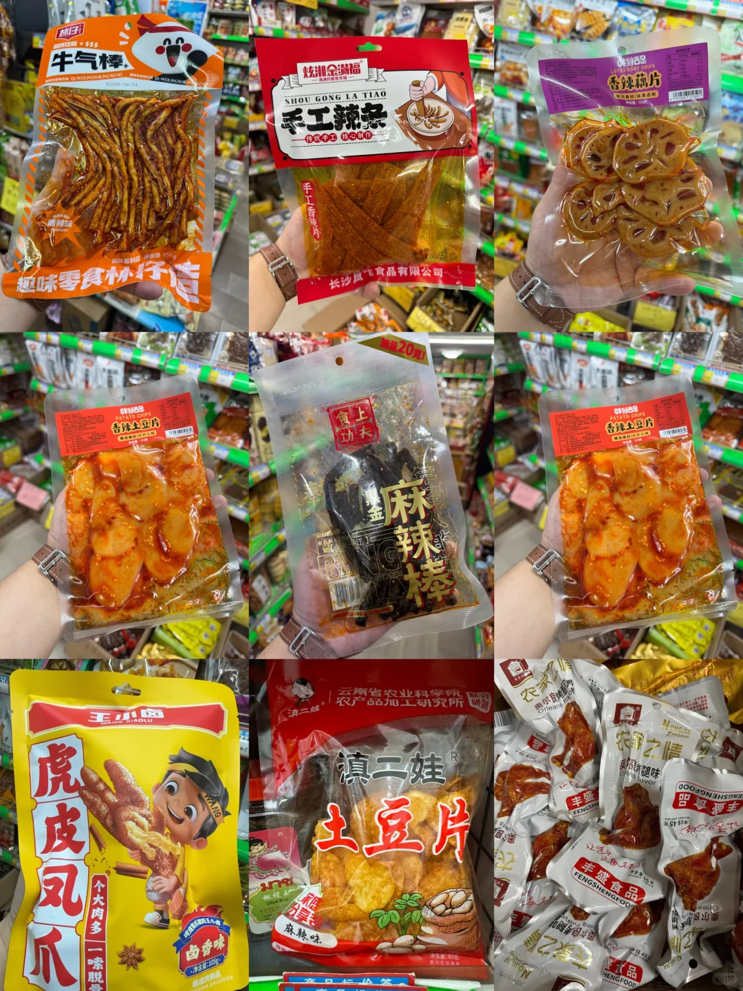 新手麻将室老板绝对不知道的零食进货技巧