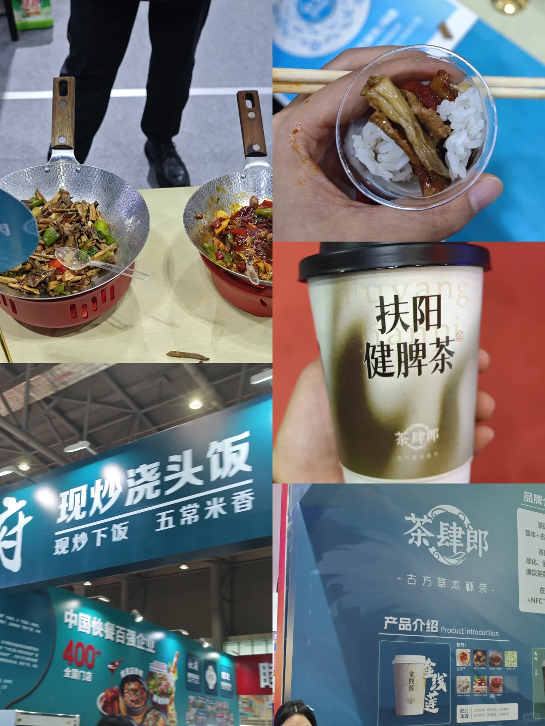 合肥大学生勇闯食品展 免费试吃到饱!