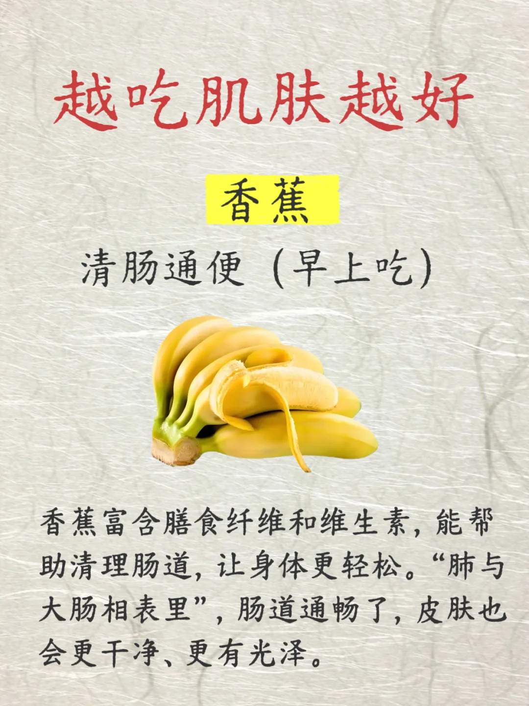 五种水果，早C晚A，越吃皮肤越好！