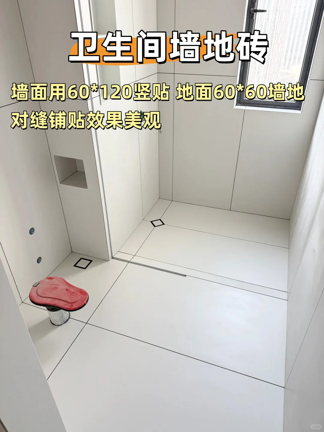 这18个家装小细节 注意啦