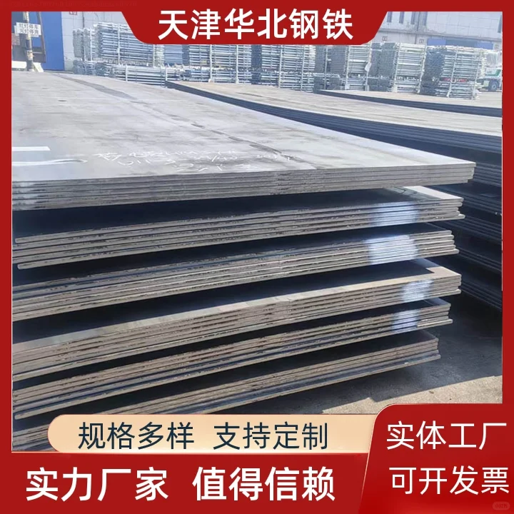 天津华北钢铁耐磨钢板切割