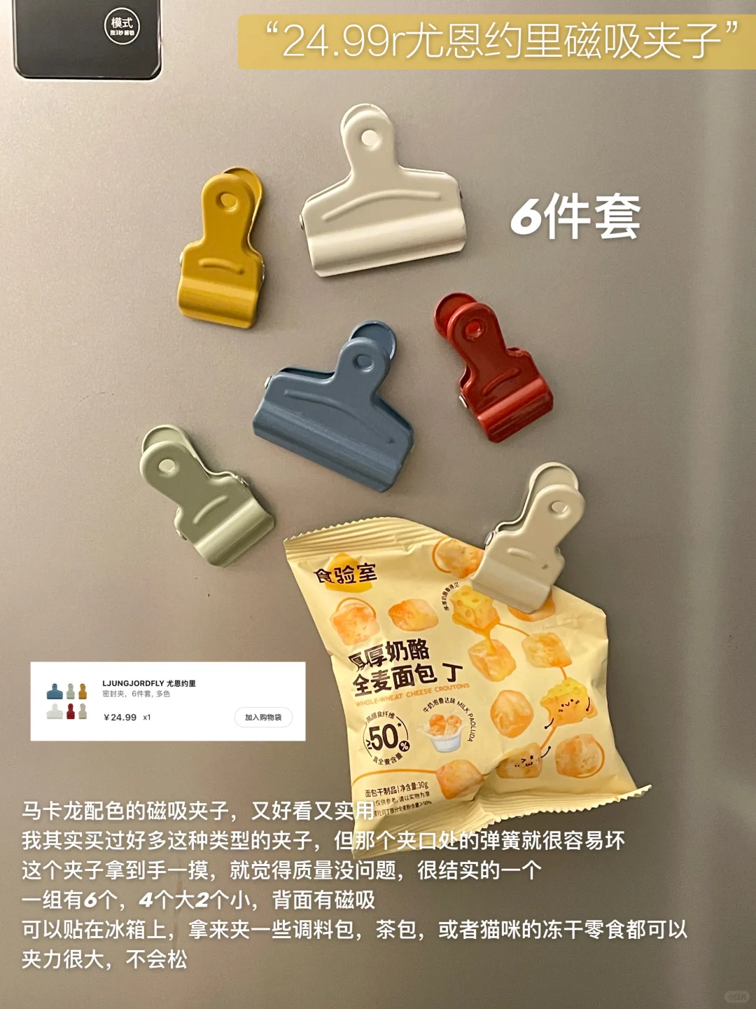 宜家值得买的9件平价好物！（厨房好物篇）