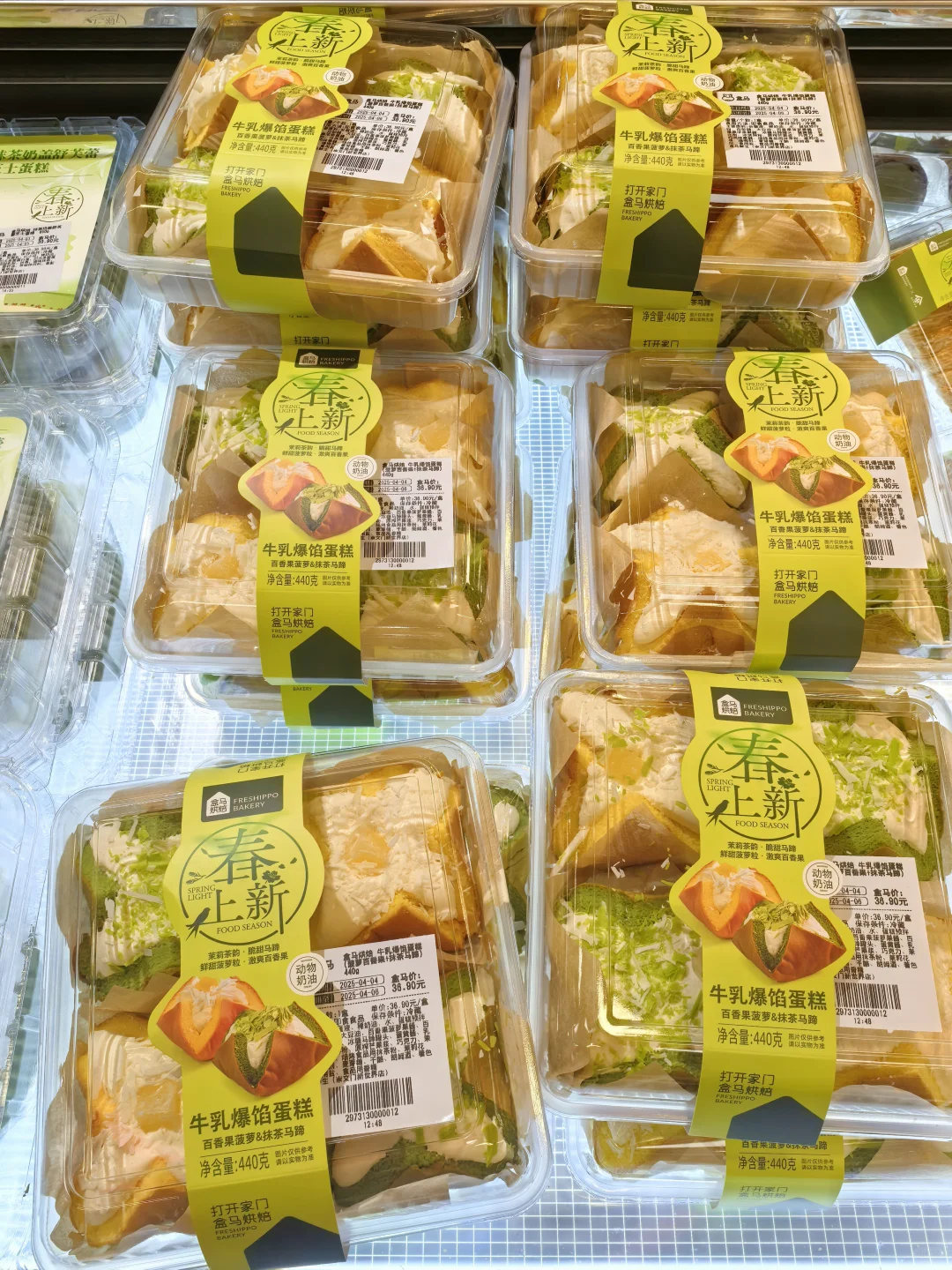 我发现了全家宝藏零食‼️