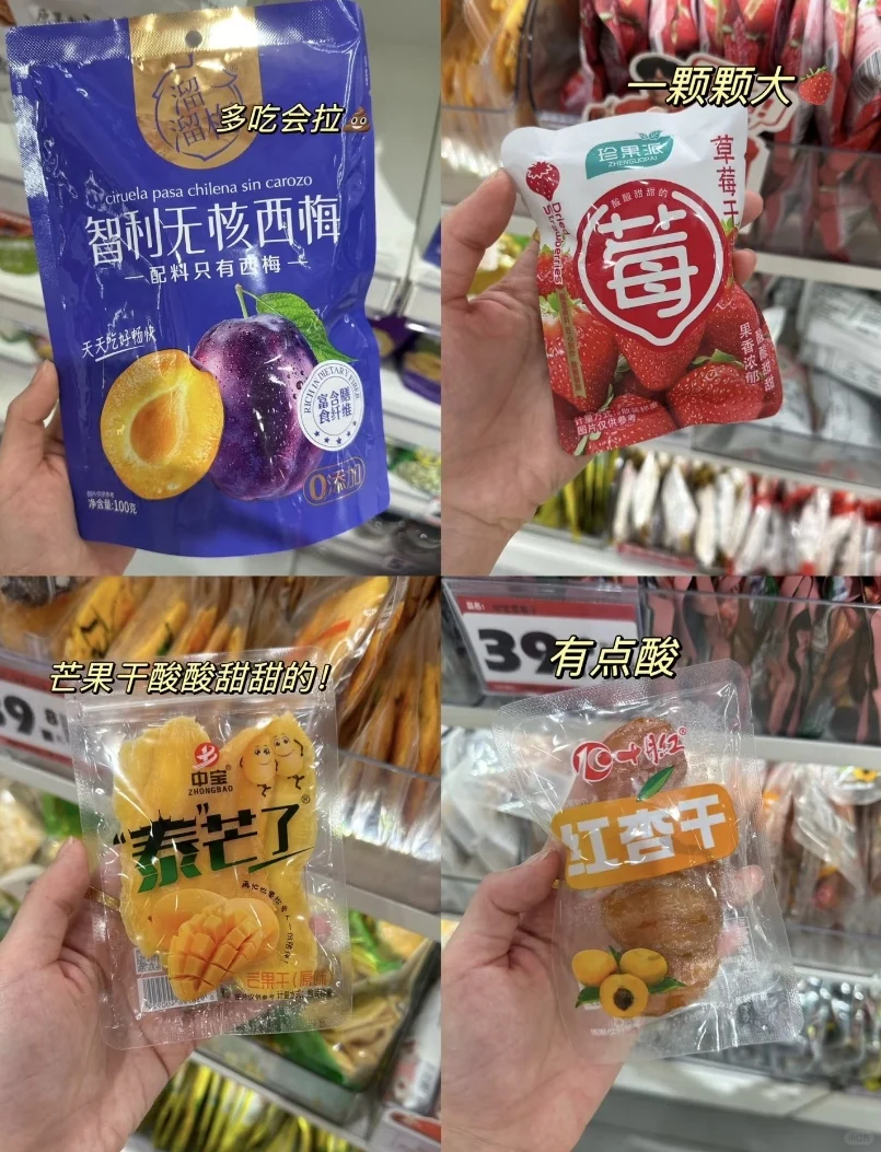 赵一鸣零食大测评❗️❗️求关注❗️