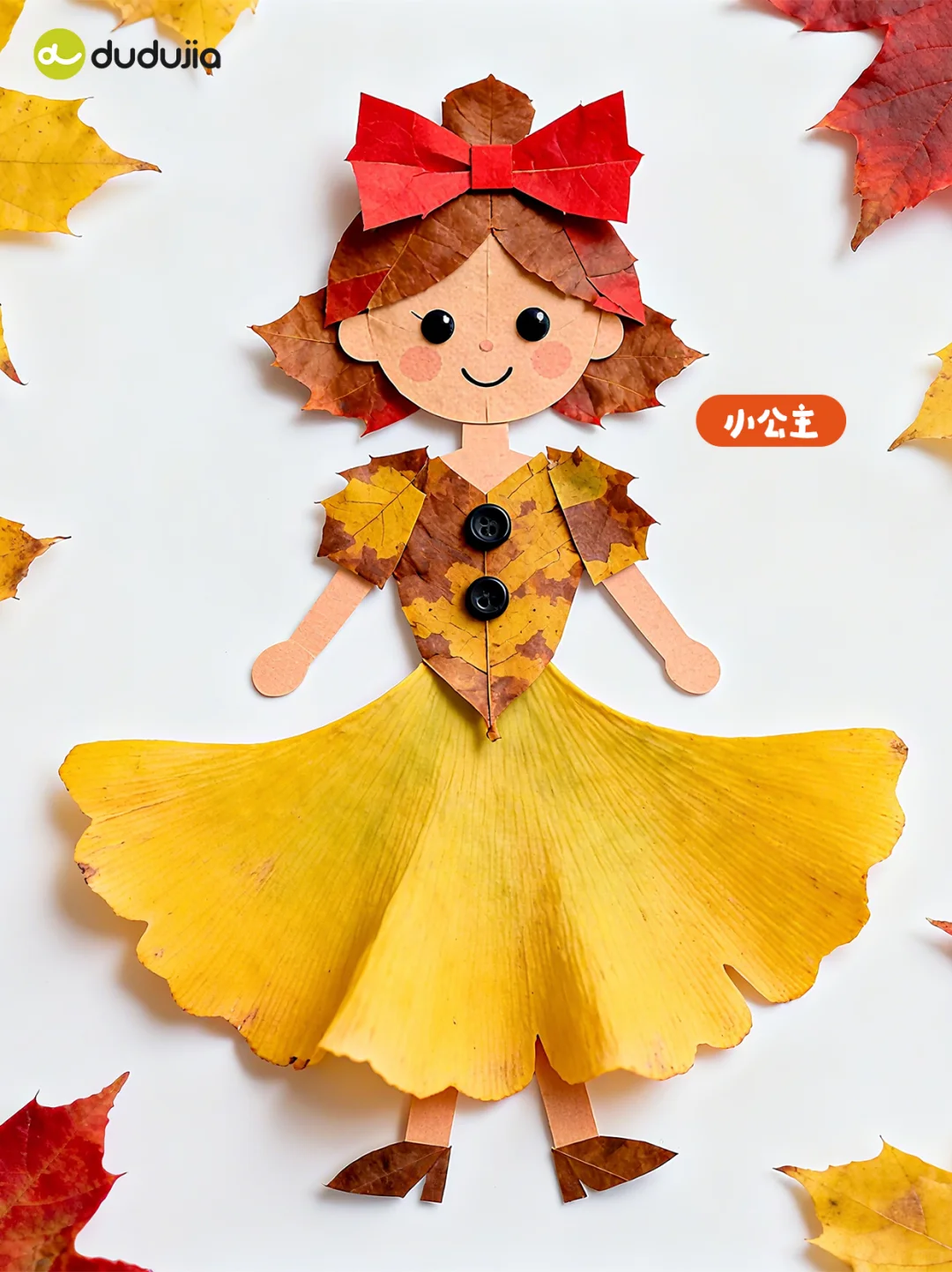 捡到五颜六色的秋天?做成秋日手帐