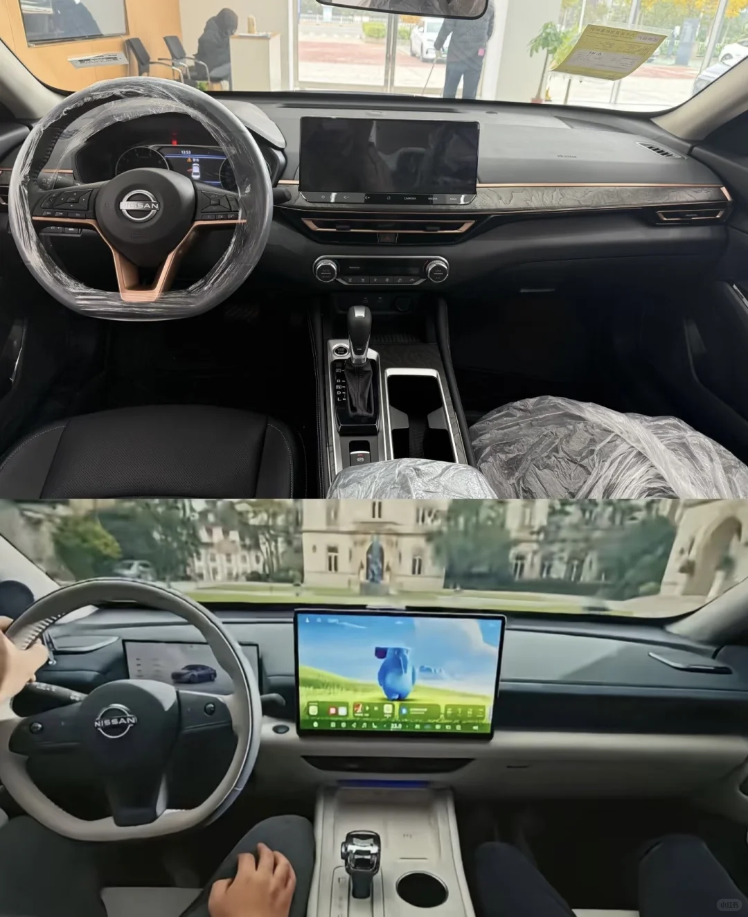 鸿蒙天籁/现款天籁内饰请打分