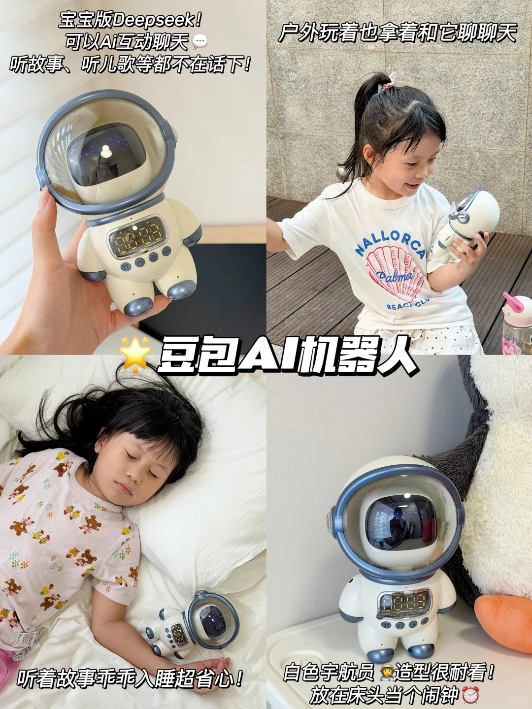 玩800遍也不腻!0-3岁益智玩具双十一必入?