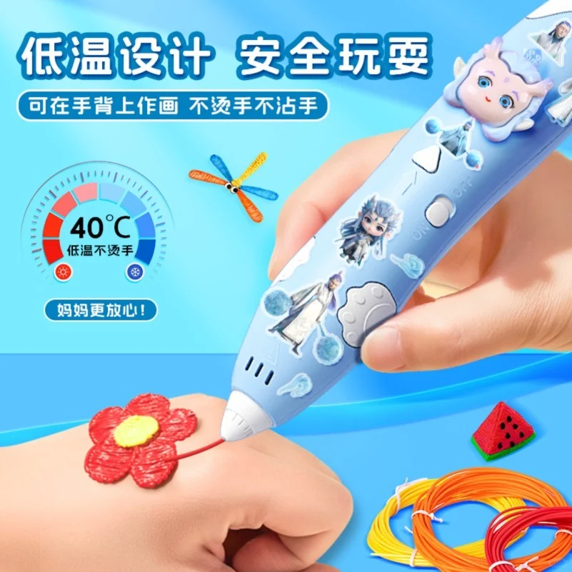 ✨全网首发！儿童3D绘画笔太有趣啦